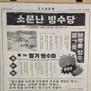 빙수당공주점