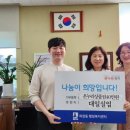 수원실업 미디어이슈