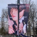 별셋노래연습장 | 잔나비 연말 콘서트 <합창의 밤 2026, The Party Anthem> MD / 셋리스트 / 후기