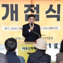 어르신행복식당 이미지