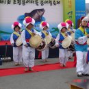 충북 진천 붕어찜축제 이미지