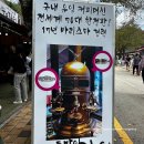 마이산 카페 토박이 이미지