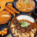 아비꼬수원망포판타지움점