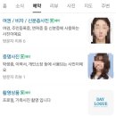 유니제이메이크업 | 기업도시 운전면허증 갱신 여권 신분증 증명사진 아이 커플 가족사진 데이로그 스튜디오 내돈내산 솔직후기