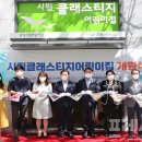 시립센트베르어린이집