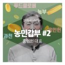 갑부푸드