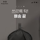 프로세탁 이미지