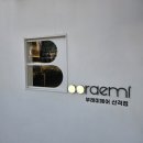 CU산격점 이미지