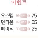 가좌서울치과의원 이미지