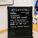 파주운정[서오릉피자]방문 포장 먹방후기