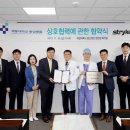 한국스트라이커(주) 이미지