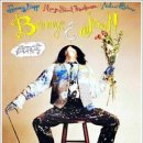 베니와준(Benny&Joon)