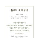 흙으로도예공방