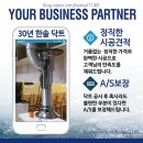 한솔닥트 이미지