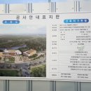 양주문화체육센터 다목적체육관 이미지