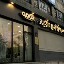 고운소리음악학원 네이버블로그