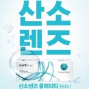 으뜸플러스 남양주다산점 이미지