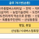 도천리 마을회관 이미지