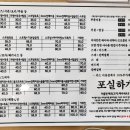 포실하개 네이버블로그