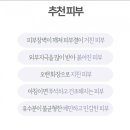 가을 에스테틱