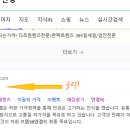 으뜸50 안경 상봉점 이미지