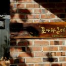 전원말8길 1 (1) 이미지