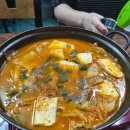 옹심이쇠고기국수집