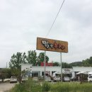 저두농장 이미지