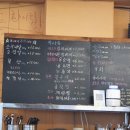 최대박연탄구이 이미지