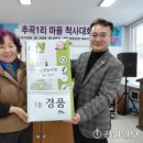 소양호권역홍보관 강원일보