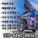제일오토바이 | 오토바이 개인리스 후기 꼼꼼하게 알아봤어요