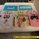 쌍벌PC | 231102 NC다이노스의 가을 - 창원NC파크에서의 플옵3차전, 코시진출확정실패(테이블석112, 비어배트...