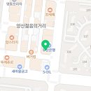 나우커피 양산중부점