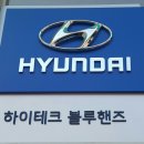 온누리오토프로