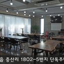 터와집건축인테리어 이미지