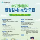 단 - 수원시 장안구 | 단