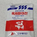 심약국 이미지