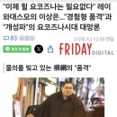 3월 춘장소! 차기 요코즈나 ?오노사토 오호오 고토자쿠라 기리시마 어떤 투쟁이 벌어질까요! 이미지