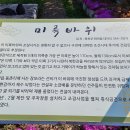 미륵바위 이미지