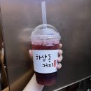 하삼동커피전주혁신점 네이버블로그
