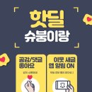 [맥심] 흑임자 라떼 만들기 키트 신청 (추첨 천명)