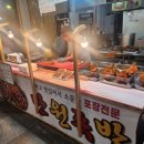 만원족발 이미지