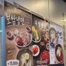 송가네보쌈 - 서초구 효령로31길 23 | 연남동맛집 송가네감자탕 연남본점 | 보쌈 중 한식맛집