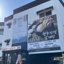 대교삼계탕 | 상황버섯 삼계탕, 행주산성 맛집! 행주산성 삼계탕 본점 후기