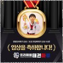 프리미엄 태권마루 태권도장 이미지