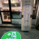 숭실그린마트 이미지