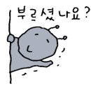 공유민박 이미지