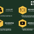 PT 히어로 이미지