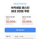 경주 호텔 추천 감포 베스트웨스턴 스탠다드더블 조식 내돈내산