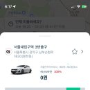 그린카정비센터 이미지